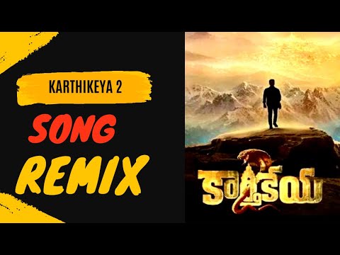 Krishna Trance - Lyrical | Karthikeya 2 | By Kamil | 10 Years Old