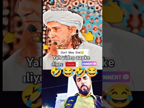 shorts video || Maulana mufti Maqsood funny videos #shorts #trending