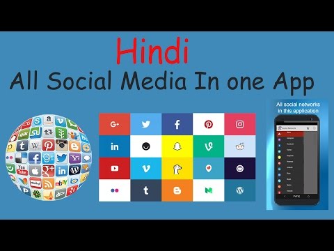 All in One Social media App , It's Free , Try It it's Very usefull [HINDI] #Android only