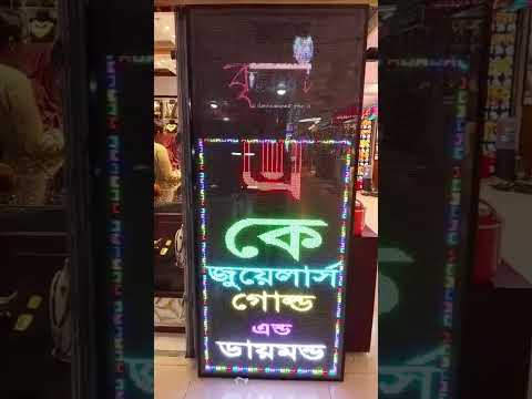 LED Screen | Digital Billboard | P6.67 | P8 | P10 DIP570 | Rental LED Display