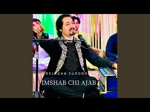 Imshab chi Ajab