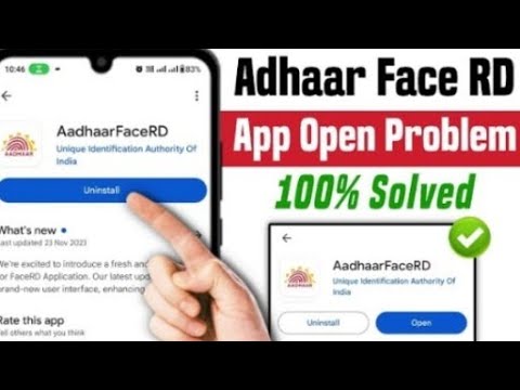 Aadhar face rd install problem | Aadhar face rd open Nahi ho raha hai| Aadhar face rd (2025)