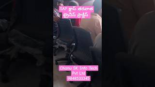 SAP క్లాస్ తరవాత స్టూడెంట్స్ ఎలా ప్రాక్టీస్ చేస్తున్నారో చుడండి..Best SAP Training Institute Telugu