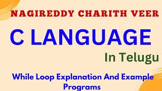 part 15 : While Loop In C Language | C Programming Language In Telugu