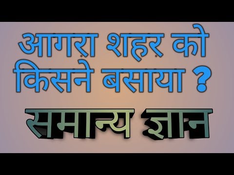 GK questions | #bestgkquestions | General Knowledge |
