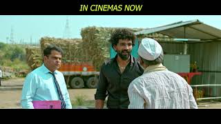 Raundal - In Cinemas Now