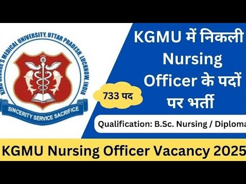 KGMU Nursing officer recruitment 2025| Kgmu nursing officer new vacancy form #kgmu #nursingofficer