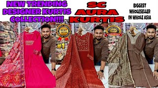 Sc Aura Kurtis | Biggest Manufacturer of India | kurti | Designer Kurti wholesale