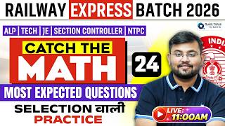 Railway Express Batch 2026 🚆 Catch the Math-24 🚂 Most Expected Maths Questions 🔥 Sahil Sir