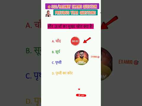 Gk question English question ssc exam railway exam ibps upsc gkquiz gkfacts #ssc #maths #english re