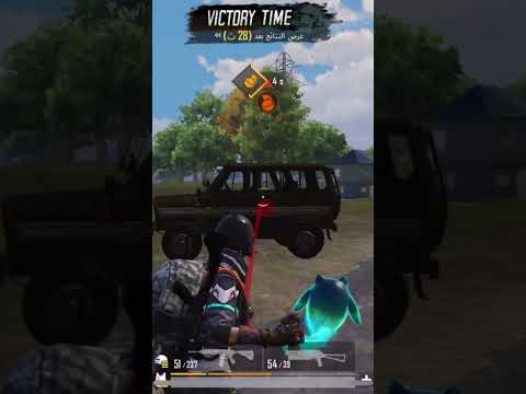 #ببجي_موبايل