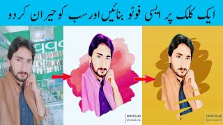 Make Trending photo just in one click - Professional Photo editing app