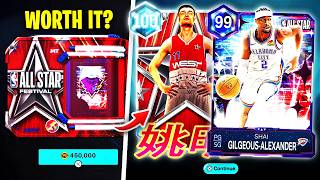 IS THE HOF BOX OR ANYTHING ELSE WORTH OPENING FROM FROM ALL-STAR CONTENT IN NBA 2K26 MyTEAM?!