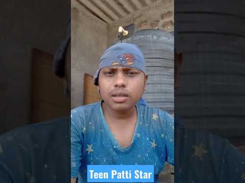 तीन पत्ती स्टार में बर्बाद हो चुका हूं | White washing का काम करना पड़ रहा है | very sad #Shorts