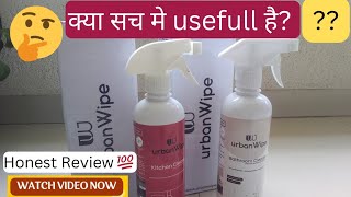 Urban Vibes Kitchen & Bathroom Cleaner Honest Review💯| सच में काम करता है?🤔Real Experience in Hindi💁