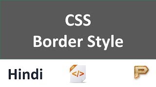 CSS Border Style-Hindi