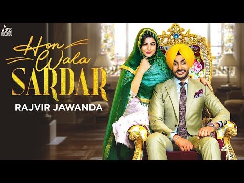 ਹੋਣ ਵਾਲਾ ਸਰਦਾਰ  Hon Wala Sardar Full HD   Rajvir Jawanda   Punjabi Songs 2019