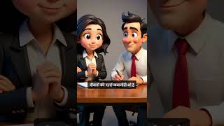 Topper’s Secret Revealed: The Quote That Shocked UPSC Interviewers!#viralshorts