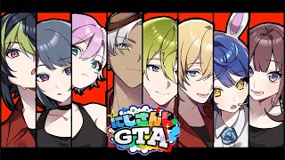 #にじGTA  のおもしろクリップを見て笑おう【 伊波ライ / にじさんじ 】