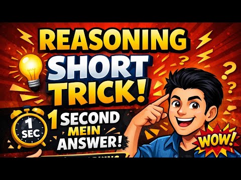 calender reasoning short trick ✅ Reasoning short trick ❓✅