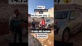 Cheapest Mahindra XUV500 For Sale At Shani Dev Motors Delhi #shorts