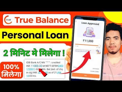True balance se loan kaise le | True balance loan | loan app fast approval | Instant loan app 2025