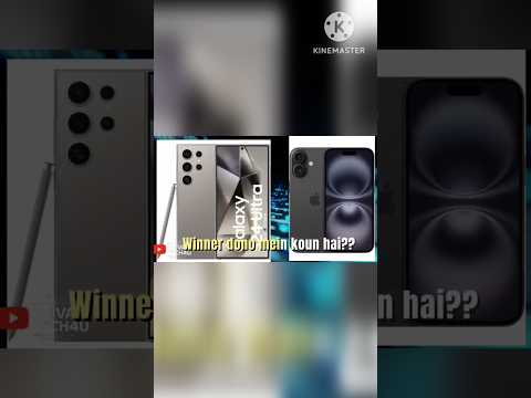 iPhone 16 vs Samsung S24: Ultimate Speed & Camera Challenge! #shorts #applesmartphone #trending