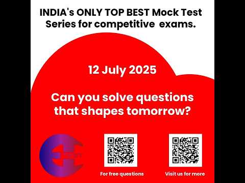 12 July 2025 - 5 MCQs Challenge | JEE, NEET, UPSC, SSC | Only Top Best Mock Test Series of India