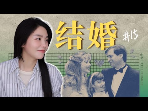 《史蒂夫·乔布斯传》15:组建家庭，找回亲生母亲