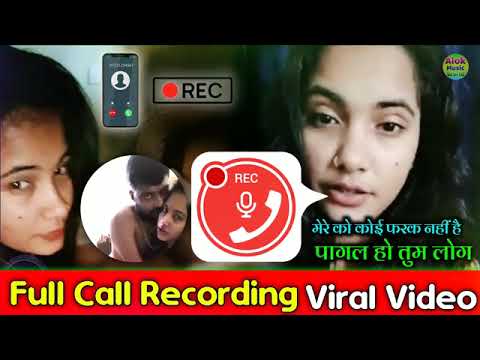 Trishakar Madhu Viral Video || Trisha Kar Madhu Call recording Viral ||पेला पेली Viral video 2021