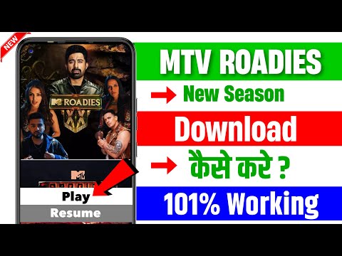 Mtv Roadies New Season 2025 Kaise Dekhe | Mtv Roadies New Season 2025 KaiseDownload Kare