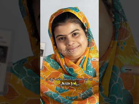 #HonestyStory #Imaandari #MotivationalStory #UrduStory #LifeLesson #Shorts #honestyisthebestpolicy