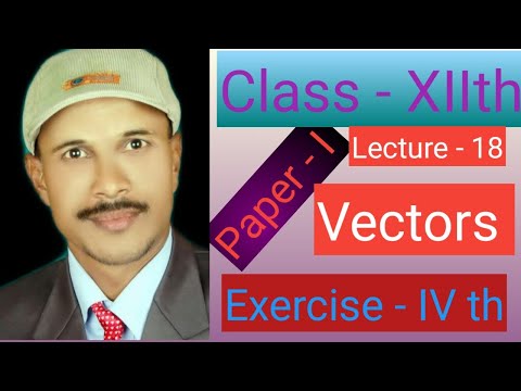 Vectors,   class - 12th,  lecture -18 exercise - 5.4 & most imp problems of vector product