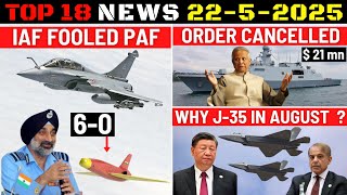 Indian Defence Updates : IAF Fooled PAF,J-35A August 2025,Bangladesh Cancels Indian Order,QRSAM Deal