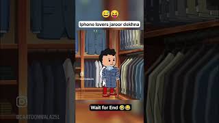 Thank you 🥺 #iphone #comedyvideo