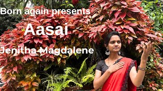 AASAI #JENITHA #christiansongs2025 #tamilchristiansong #gospelmusic #christianmusic 