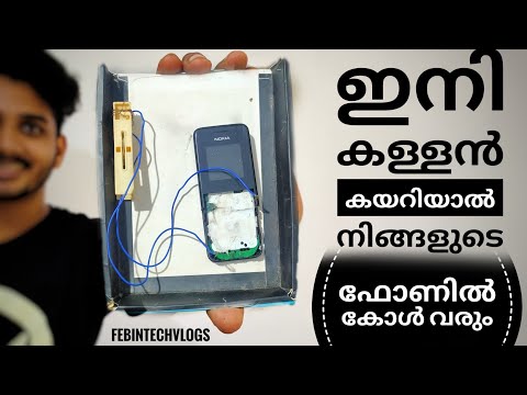 How to make door alarm security system | DO NOT THROW AWAY YOUR OLD PHONE | #febintechvlogs