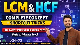 LCM & HCF ALL LATEST PYQ'S WITH BEST SHORT TRICKS | USEFULL FOR SSC, RRB, BANK, POLICE & OTHER EXAMS
