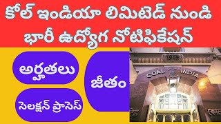 Coal India Limited నుండి భారీ ఉద్యోగ నోటిఫికేషన్||Coal India limited jobs Notification.