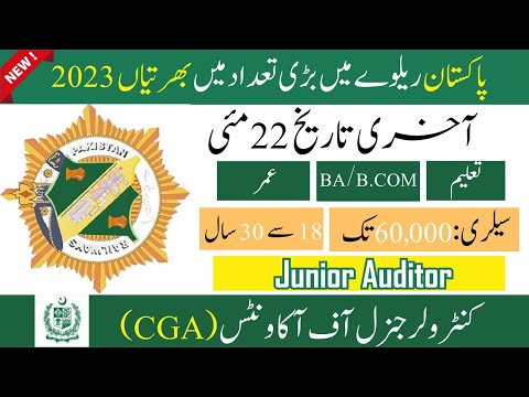 Controller General of Accounts CGA junior Auditor Jobs 2023 | Pakistan Railway Jobs 2023 |CGA jobs