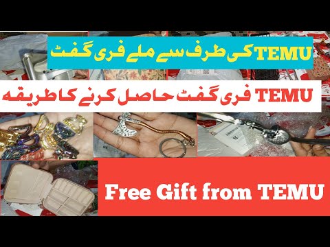TEMU Free Gifts || How To Order, Avail Free Gifts From TEMU || Gift From TEMU ||