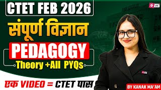 CTET 2026 | CTET Science Paper 2 | Complete CTET Science Pedagogy Paper 2 By Kanak Ma'am