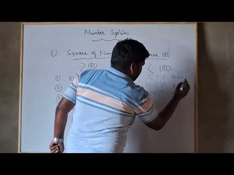 Square of number  01|| संख्या का र्वग ||  Vikash sir