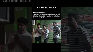 edhava suggestions anni istharuu #youtube #youtubeshorts #trading #stockmarketbasics #nifty