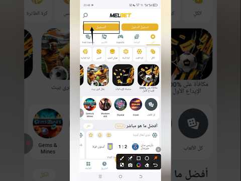 1. كود ترويج Melbet 2025 | طريقة استخدام البرومو كود خطوة بخطوة