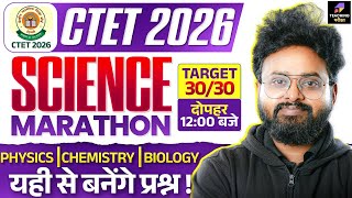 CTET Feb 2026 Science Paper 2 | CTET Science Mock Test 29 | CTET Science Paper 2 by Kuldeep Sir
