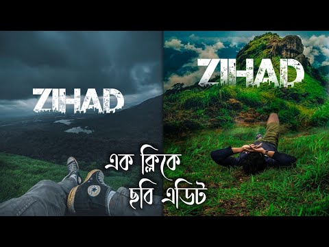 Viral Name social media Photo Editing | How to Edit Name Art Photo.