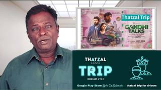 GANDHI TALKS Review - Vijay Sethupathi, Arvind Swamy - Tamil Talkies