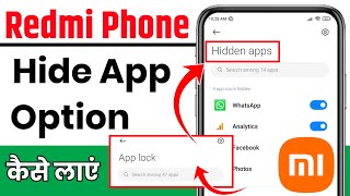 Redmi Hidden Apps Option Not Showing How To Hide Apps option In MIUI App Hide kaise kare Redmi phone