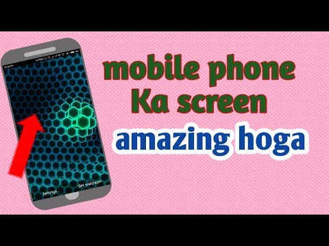 Mobile phone Ka screen amazing banae
